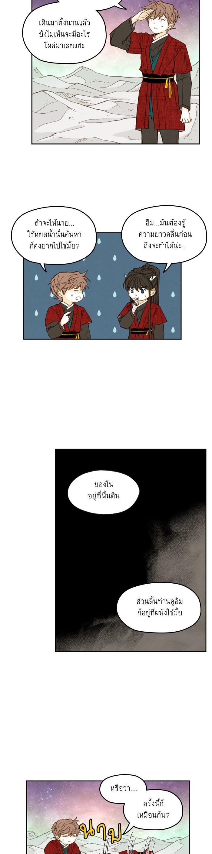 Manga-lc-com อ่านมังงะ อ่านการ์ตูน ออนไลน์ ฟรี How to Become a Dragon ตอนที่ 1 2 3 4 5 6 7 8 9 10 11 12 13 14 ฟรี ไม่มีโฆษณา Manga-lc - อ่าน มังงะ อ่าน การ์ตูน ออนไลน์ อ่านมังงะ ฟรี