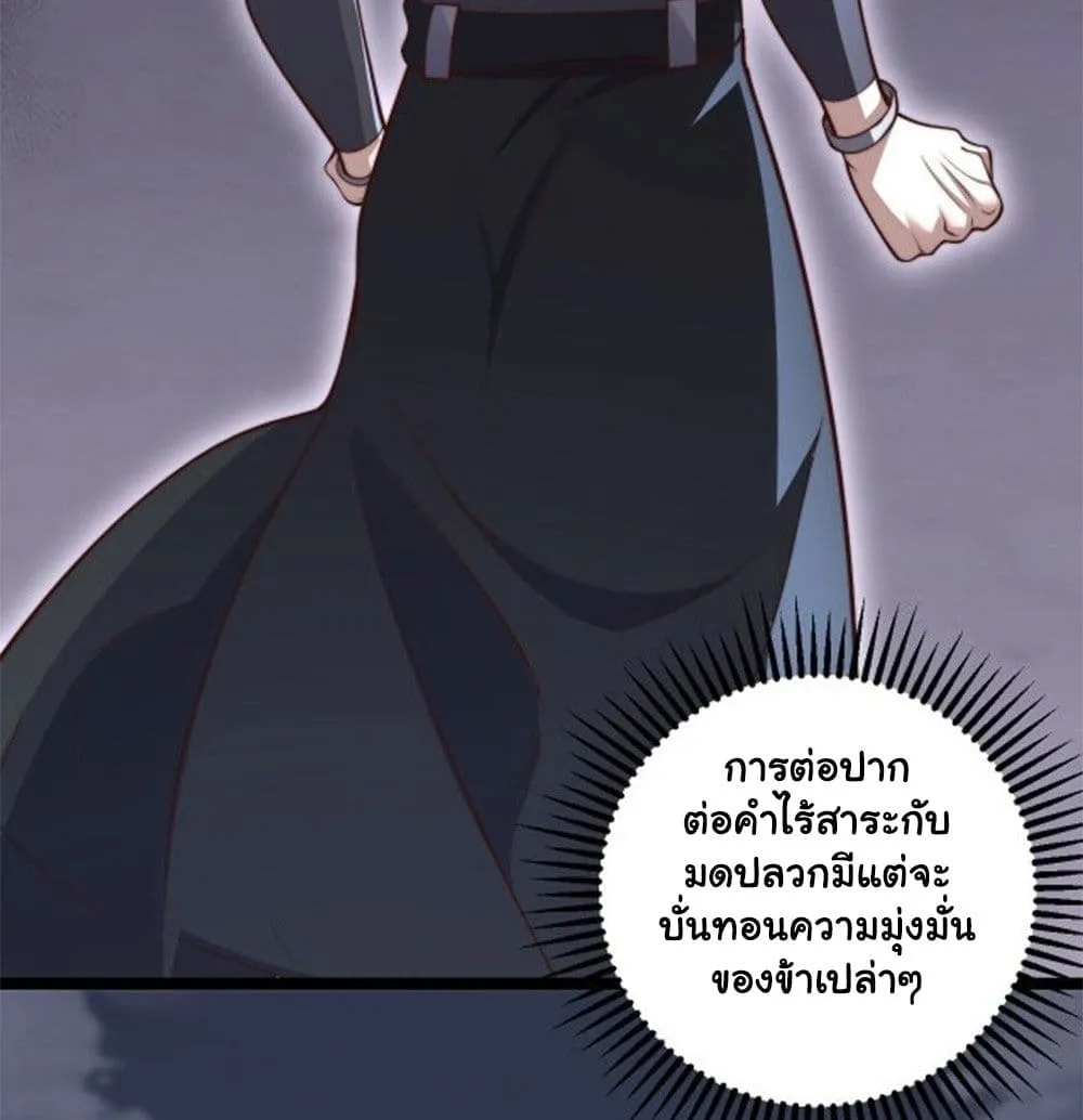 Manga-lc-com อ่านมังงะ อ่านการ์ตูน ออนไลน์ ฟรี Heaven’s Devourer ตอนที่ 1 2 3 4 5 6 7 8 9 10 11 12 13 14 ฟรี ไม่มีโฆษณา Manga-lc - อ่าน มังงะ อ่าน การ์ตูน ออนไลน์ อ่านมังงะ ฟรี
