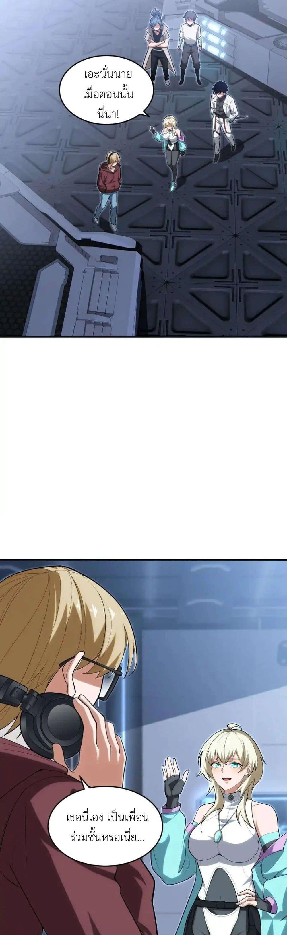 Manga-lc-com อ่านมังงะ อ่านการ์ตูน ออนไลน์ ฟรี Radiance of Tribulation The Old Man Leads the Way ตอนที่ 1 2 3 4 5 6 7 8 9 10 11 12 13 14 ฟรี ไม่มีโฆษณา Manga-lc - อ่าน มังงะ อ่าน การ์ตูน ออนไลน์ อ่านมังงะ ฟรี