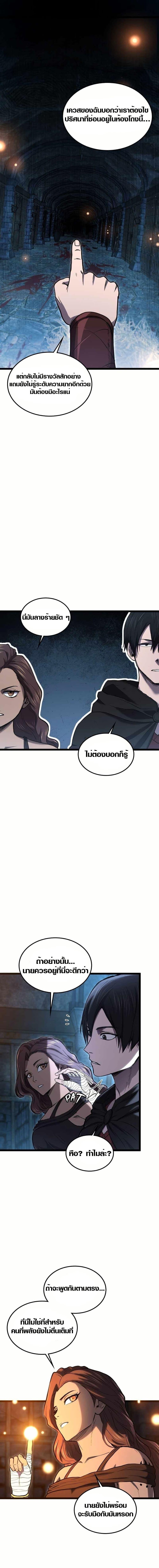 Manga-lc-com อ่านมังงะ อ่านการ์ตูน ออนไลน์ ฟรี Rise of the Devourer ตอนที่ 1 2 3 4 5 6 7 8 9 10 11 12 13 14 ฟรี ไม่มีโฆษณา Manga-lc - อ่าน มังงะ อ่าน การ์ตูน ออนไลน์ อ่านมังงะ ฟรี