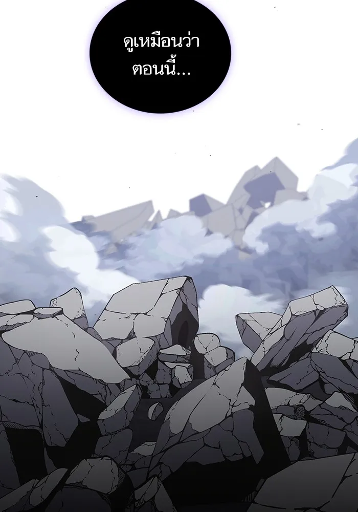 ผู้เล่นขั้นเทพแห่งหอคอยฝึกสอน ตอนที่ 202 รูปที่ 53