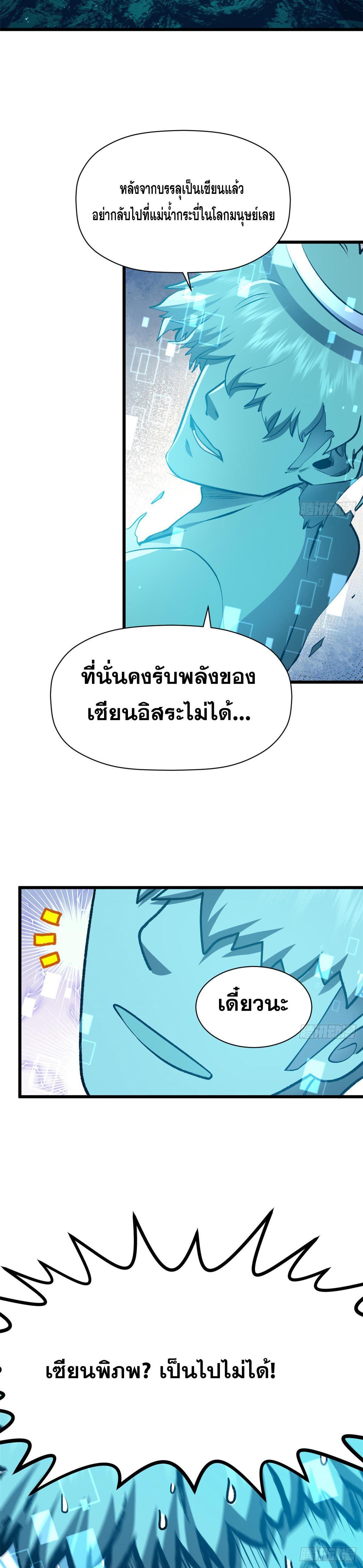 Manga-lc-com อ่านมังงะ อ่านการ์ตูน ออนไลน์ ฟรี Top Tier Providence ตอนที่ 1 2 3 4 5 6 7 8 9 10 11 12 13 14 ฟรี ไม่มีโฆษณา Manga-lc - อ่าน มังงะ อ่าน การ์ตูน ออนไลน์ อ่านมังงะ ฟรี