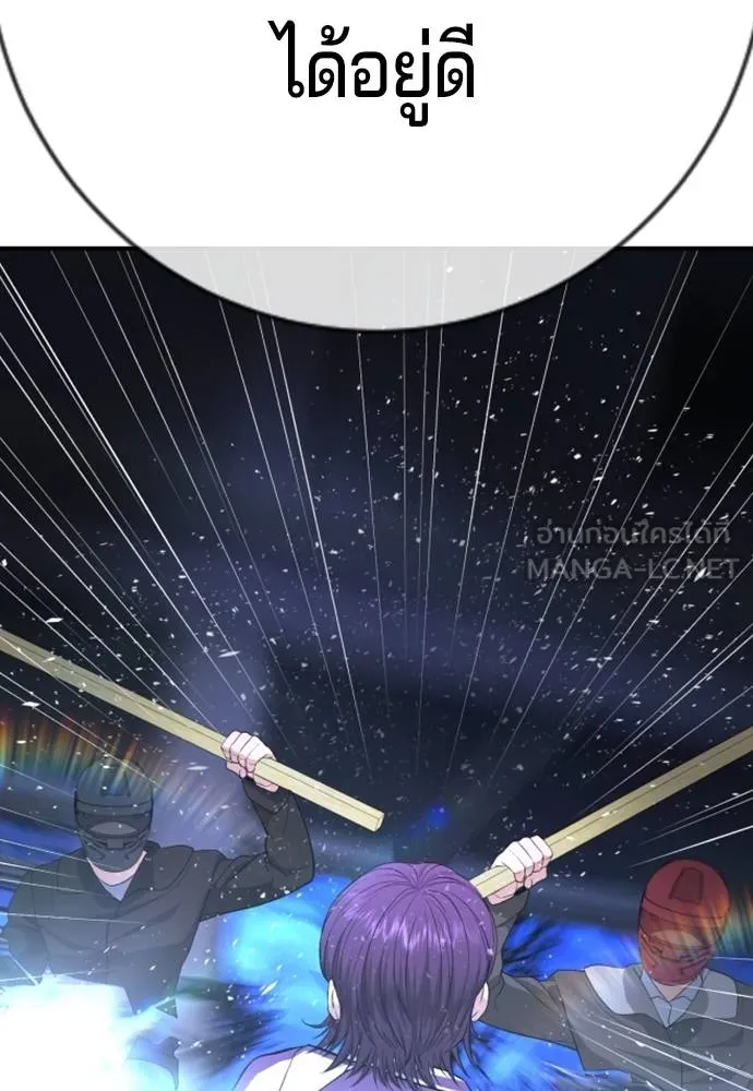 คูเซรา ตอนที่ 17 รูปที่ 153