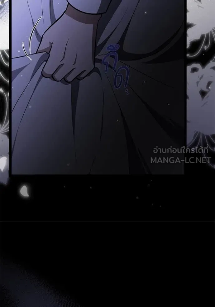 ป๊ะป๋าขา หนูลาแล้ว ตอนที่ 46 รูปที่ 34