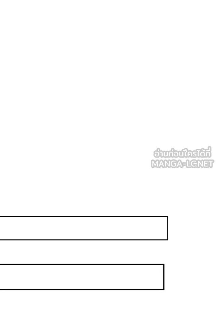 บุตรสาวของดยุกปีศาจ ตอนที่ 47 รูปที่ 33