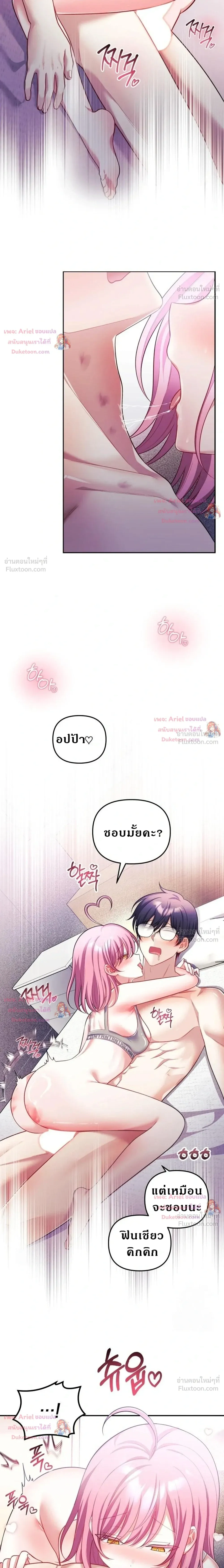 Doujin-Lc- อ่าน โดจิน มังฮวา เกาหลี ญี่ปุ่น จีน แปลไทย My Wife is a VTuber ตอนที่ 1 2 3 4 5 6 7 8 9 10 11 12 13 14 ฟรี ไม่มีโฆษณา อ่าน โดจิน Manhwa เกาหลี ญี่ปุ่น จีน เรามีครบ คัดมาให้เน้นๆ โดจิน 18+ รับประกันความฟินโดย  Doujin Lc