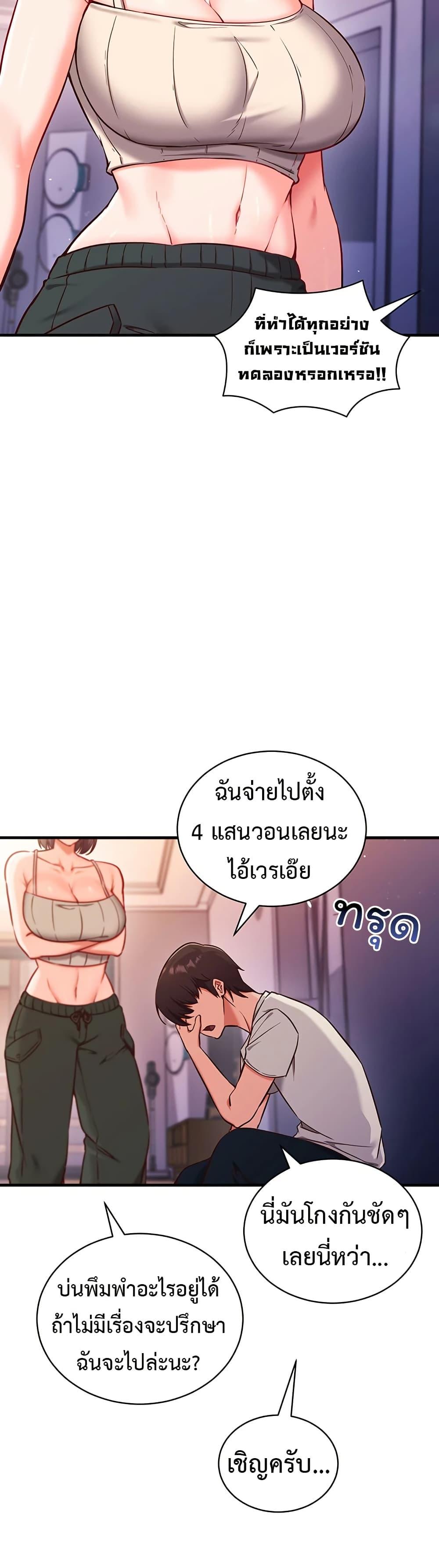 Doujin-Lc- อ่าน โดจิน มังฮวา เกาหลี ญี่ปุ่น จีน แปลไทย Mind Control ตอนที่ 1 2 3 4 5 6 7 8 9 10 11 12 13 14 ฟรี ไม่มีโฆษณา อ่าน โดจิน Manhwa เกาหลี ญี่ปุ่น จีน เรามีครบ คัดมาให้เน้นๆ โดจิน 18+ รับประกันความฟินโดย  Doujin Lc