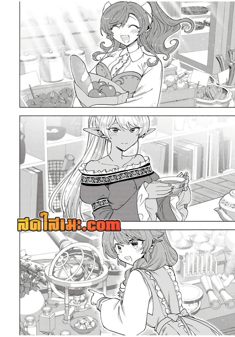 Manga-lc-com อ่านมังงะ อ่านการ์ตูน ออนไลน์ ฟรี A Rank Party wo Ridatsu Shita Ore wa, Moto Oshiego Tachi to Meikyuu Shinbu wo Mezasu ตอนที่ 1 2 3 4 5 6 7 8 9 10 11 12 13 14 ฟรี ไม่มีโฆษณา Manga-lc - อ่าน มังงะ อ่าน การ์ตูน ออนไลน์ อ่านมังงะ ฟรี