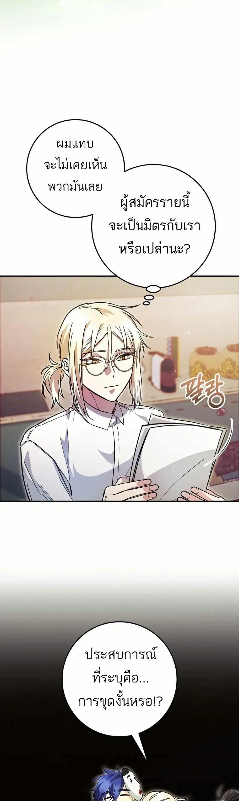 Manga-lc-com อ่านมังงะ อ่านการ์ตูน ออนไลน์ ฟรี I Became a Civil Servant in a Magical World ตอนที่ 1 2 3 4 5 6 7 8 9 10 11 12 13 14 ฟรี ไม่มีโฆษณา Manga-lc - อ่าน มังงะ อ่าน การ์ตูน ออนไลน์ อ่านมังงะ ฟรี