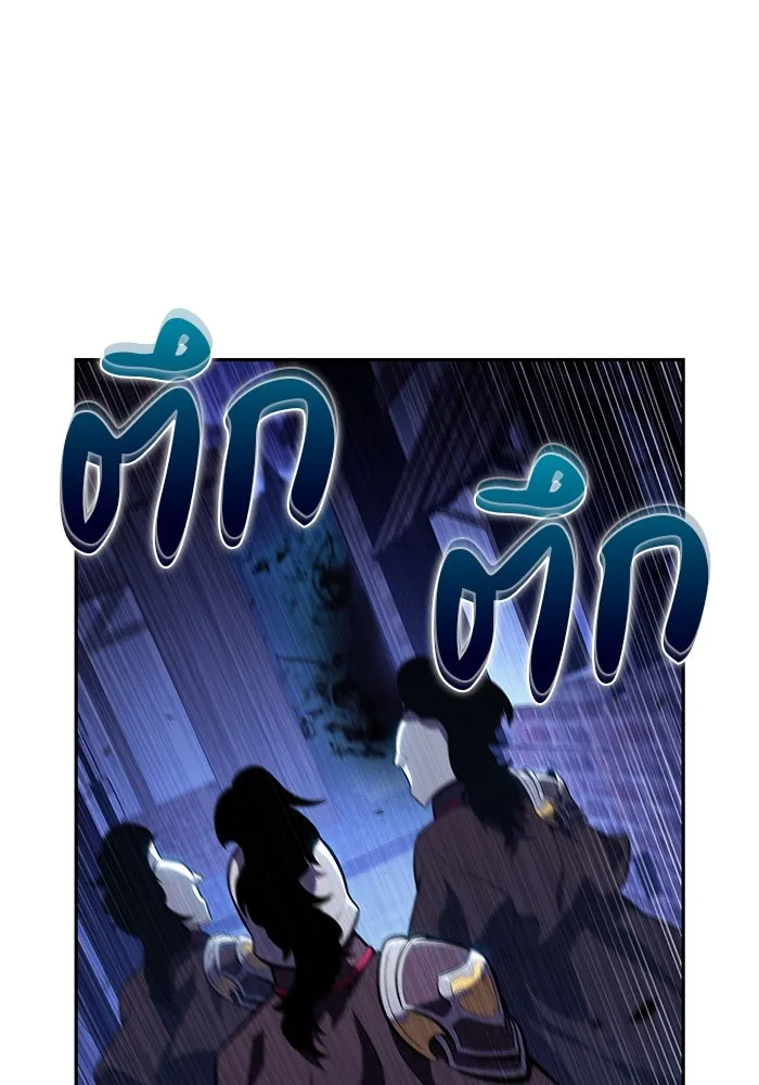 ลูกชายคนเล็กของดยุกคือมือสังหาร ตอนที่ 87 รูปที่ 173