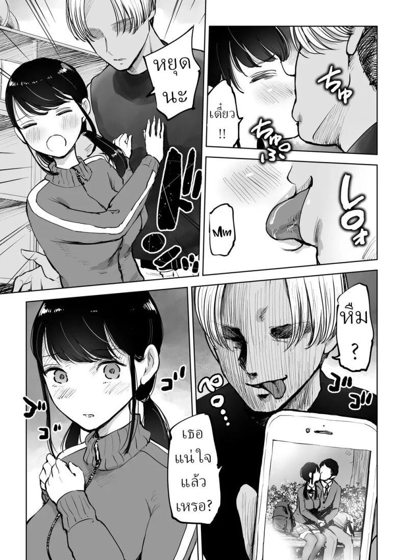 Doujin-Lc- อ่าน โดจิน มังฮวา เกาหลี ญี่ปุ่น จีน แปลไทย ผู้จัดการชมรมเบสบอล [Technician] ตอนที่ 1 2 3 4 5 6 7 8 9 10 11 12 13 14 ฟรี ไม่มีโฆษณา อ่าน โดจิน Manhwa เกาหลี ญี่ปุ่น จีน เรามีครบ คัดมาให้เน้นๆ โดจิน 18+ รับประกันความฟินโดย  Doujin Lc