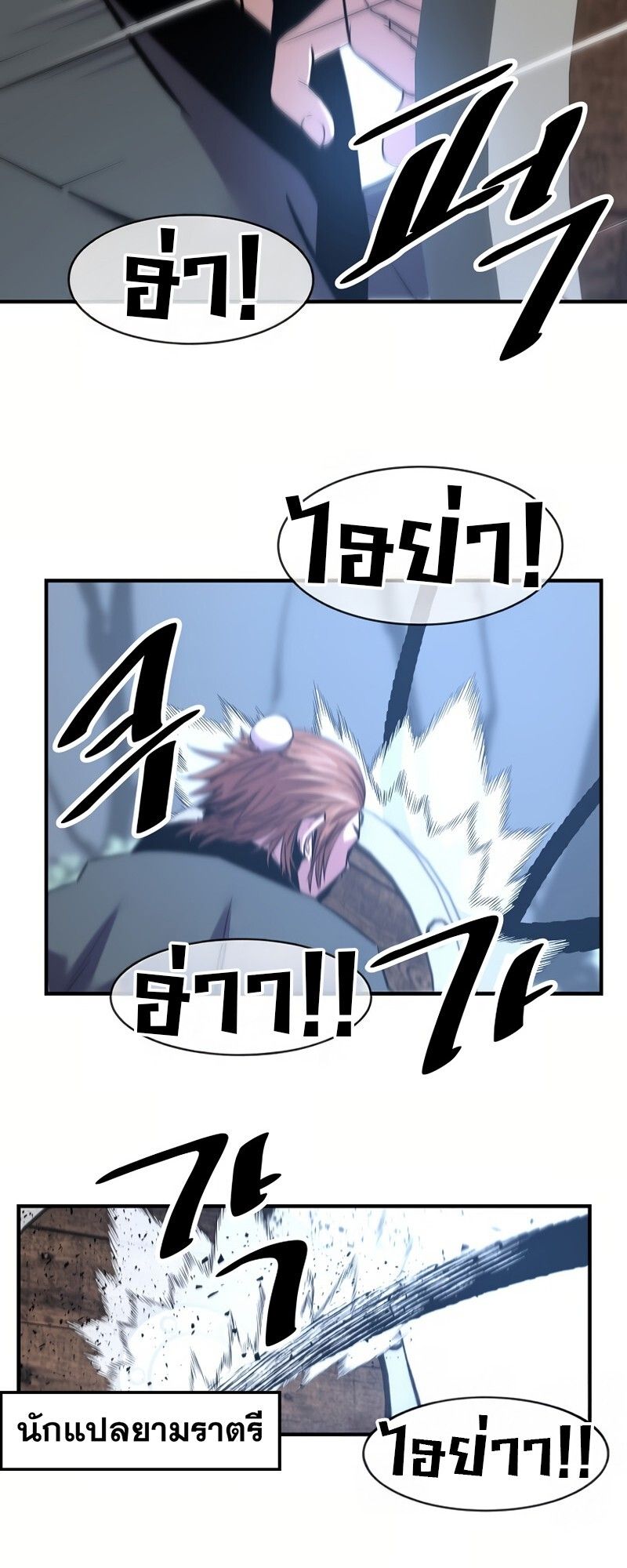 Manga-lc-com อ่านมังงะ อ่านการ์ตูน ออนไลน์ ฟรี The Best Martial Arts Instructor In The World ตอนที่ 1 2 3 4 5 6 7 8 9 10 11 12 13 14 ฟรี ไม่มีโฆษณา Manga-lc - อ่าน มังงะ อ่าน การ์ตูน ออนไลน์ อ่านมังงะ ฟรี