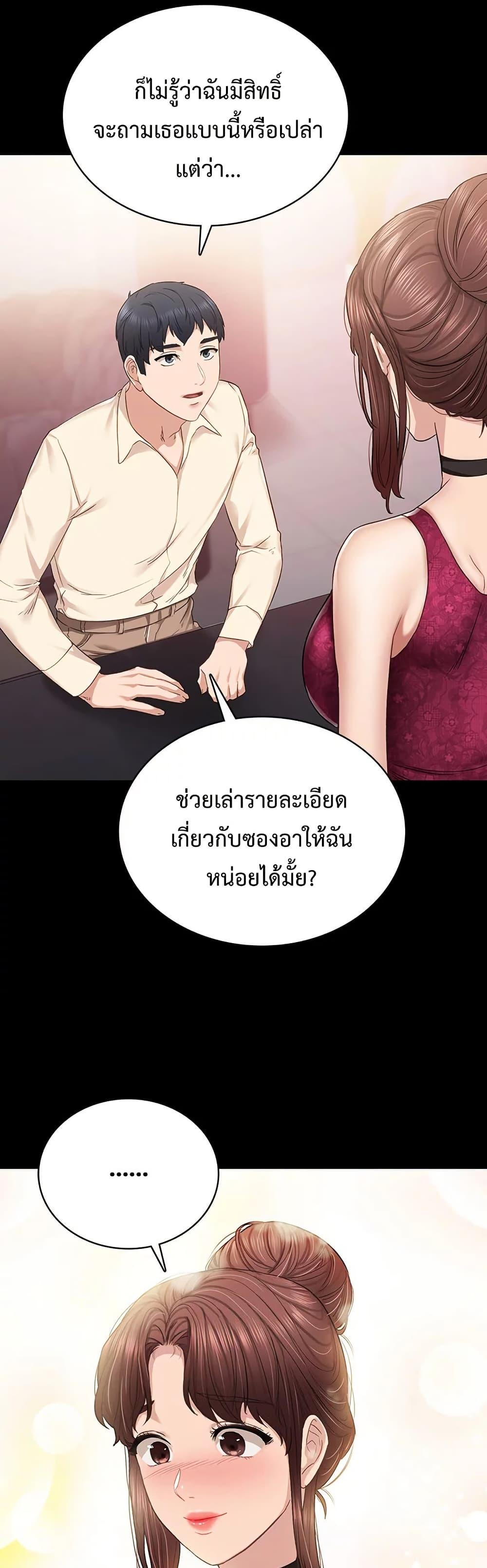 Doujin-Lc- อ่าน โดจิน มังฮวา เกาหลี ญี่ปุ่น จีน แปลไทย Teaching Practice ตอนที่ 1 2 3 4 5 6 7 8 9 10 11 12 13 14 ฟรี ไม่มีโฆษณา อ่าน โดจิน Manhwa เกาหลี ญี่ปุ่น จีน เรามีครบ คัดมาให้เน้นๆ โดจิน 18+ รับประกันความฟินโดย  Doujin Lc