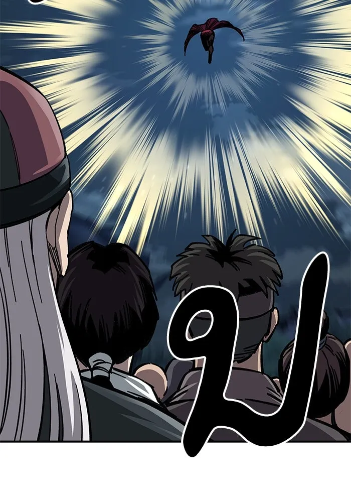 คุณปู่จอมยุทธกับหลานสาวสุดแกร่ง ตอนที่ 12 รูปที่ 134