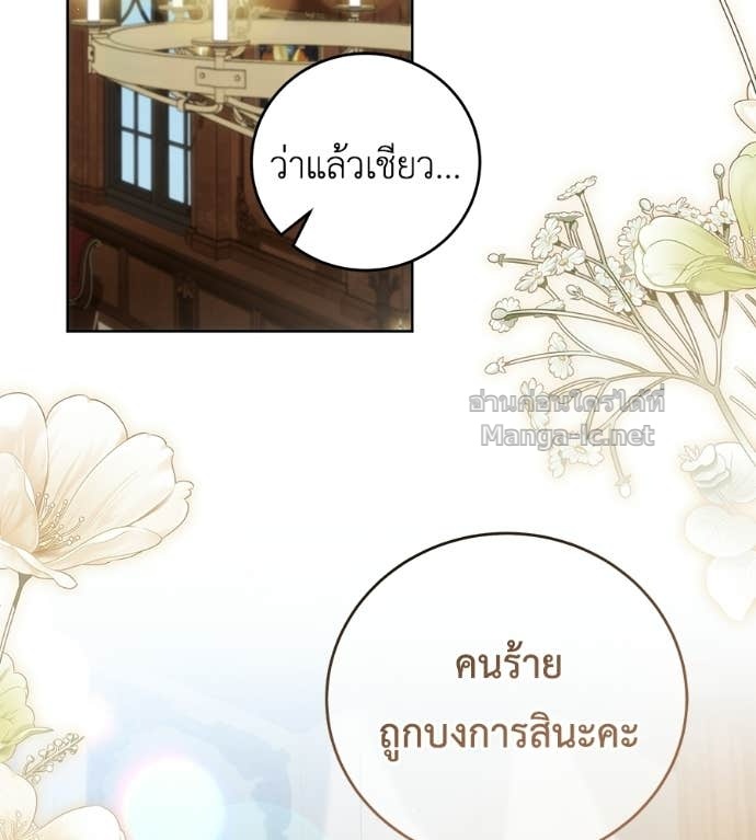 Doujin-Lc- อ่าน โดจิน มังฮวา เกาหลี ญี่ปุ่น จีน แปลไทย แกรนด์ดัชเชสล็อกมง ตอนที่ 1 2 3 4 5 6 7 8 9 10 11 12 13 14 ฟรี ไม่มีโฆษณา อ่าน โดจิน Manhwa เกาหลี ญี่ปุ่น จีน เรามีครบ คัดมาให้เน้นๆ โดจิน 18+ รับประกันความฟินโดย Doujin Lc