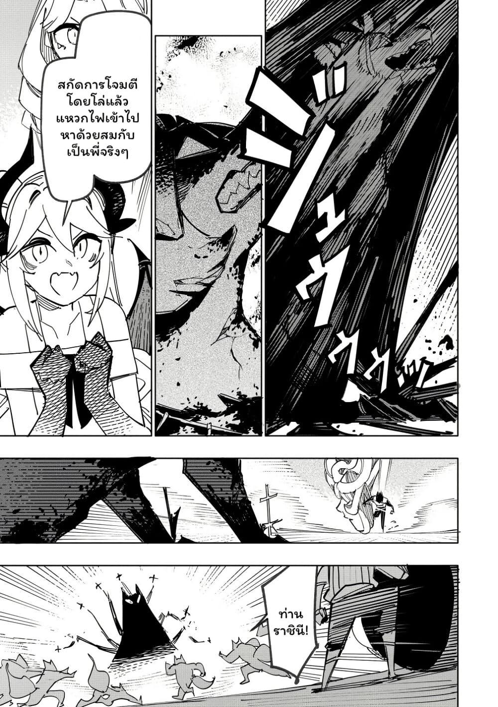 Manga-lc-com อ่านมังงะ อ่านการ์ตูน ออนไลน์ ฟรี Tsuihousareta Renkinjutsushi wa Mujikaku ni Densetsu to Naru Yandere Imouto (Oukoku no Shugoryuu) to Issho ni Henkyou de Shiawase ni Kurashimasu! ตอนที่ 1 2 3 4 5 6 7 8 9 10 11 12 13 14 ฟรี ไม่มีโฆษณา Manga-lc - อ่าน มังงะ อ่าน การ์ตูน ออนไลน์ อ่านมังงะ ฟรี