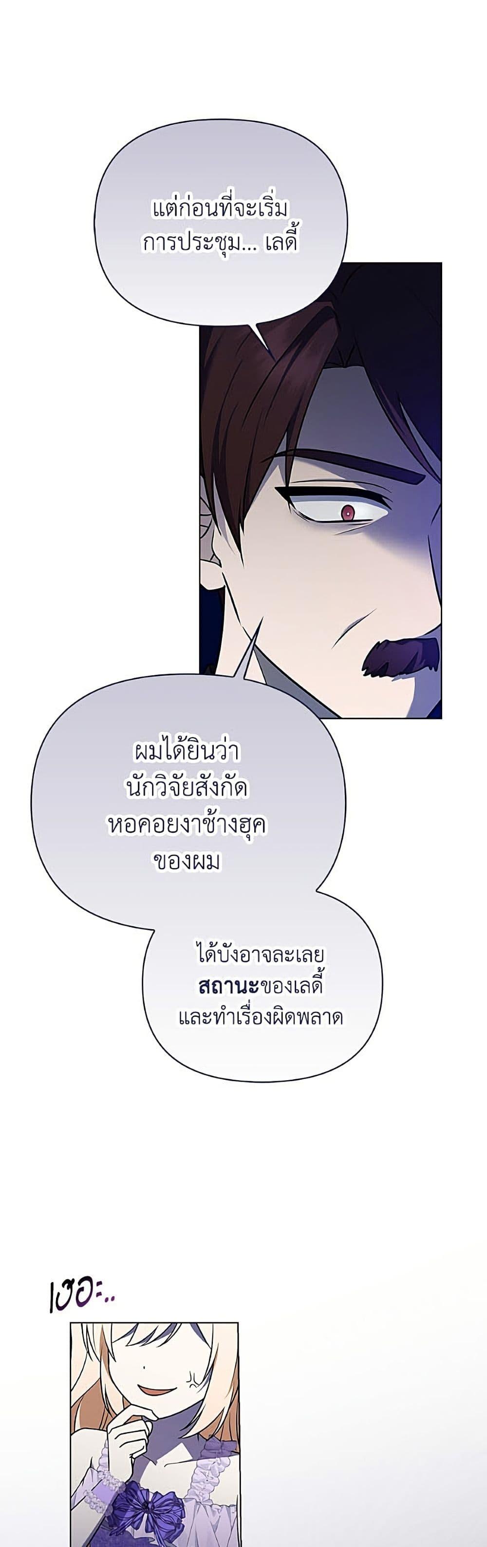 Manga-lc-com อ่านมังงะ อ่านการ์ตูน ออนไลน์ ฟรี The Gangster Baby of the Duke’s Family ตอนที่ 1 2 3 4 5 6 7 8 9 10 11 12 13 14 ฟรี ไม่มีโฆษณา Manga-lc - อ่าน มังงะ อ่าน การ์ตูน ออนไลน์ อ่านมังงะ ฟรี