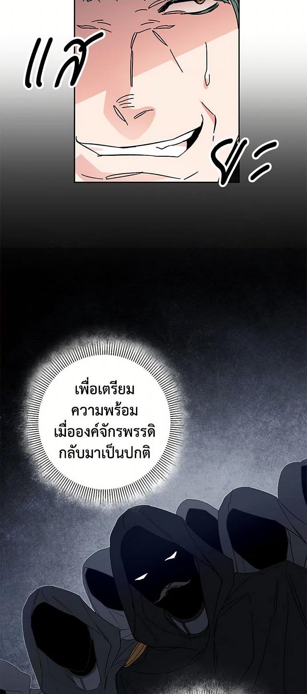 Manga-lc-com อ่านมังงะ อ่านการ์ตูน ออนไลน์ ฟรี I’ve Become the Villainous Empress of a Novel ตอนที่ 1 2 3 4 5 6 7 8 9 10 11 12 13 14 ฟรี ไม่มีโฆษณา Manga-lc - อ่าน มังงะ อ่าน การ์ตูน ออนไลน์ อ่านมังงะ ฟรี