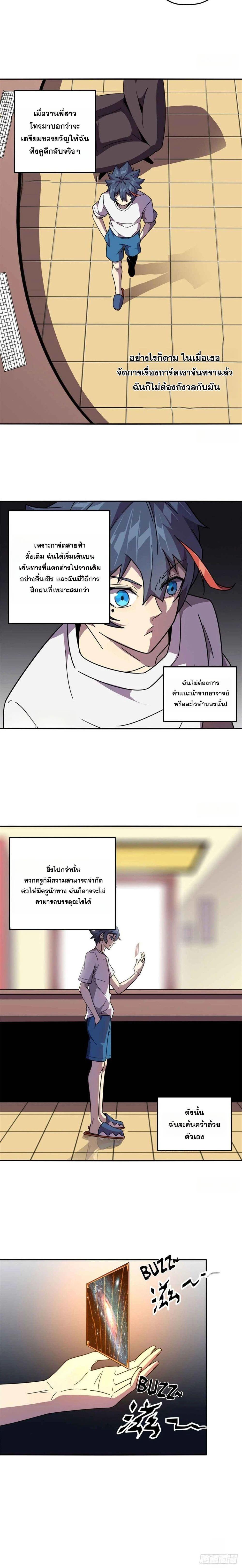 Manga-lc-com อ่านมังงะ อ่านการ์ตูน ออนไลน์ ฟรี Super God Card Maker ตอนที่ 1 2 3 4 5 6 7 8 9 10 11 12 13 14 ฟรี ไม่มีโฆษณา Manga-lc - อ่าน มังงะ อ่าน การ์ตูน ออนไลน์ อ่านมังงะ ฟรี