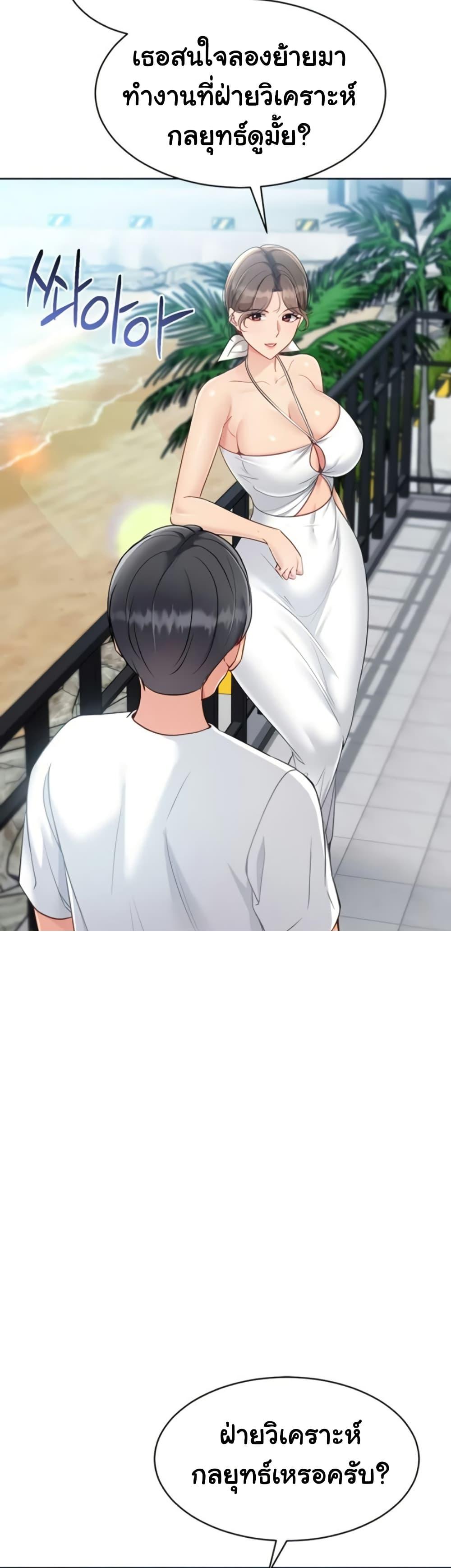 Doujin-Lc- อ่าน โดจิน มังฮวา เกาหลี ญี่ปุ่น จีน แปลไทย Set It! ตอนที่ 1 2 3 4 5 6 7 8 9 10 11 12 13 14 ฟรี ไม่มีโฆษณา อ่าน โดจิน Manhwa เกาหลี ญี่ปุ่น จีน เรามีครบ คัดมาให้เน้นๆ โดจิน 18+ รับประกันความฟินโดย  Doujin Lc