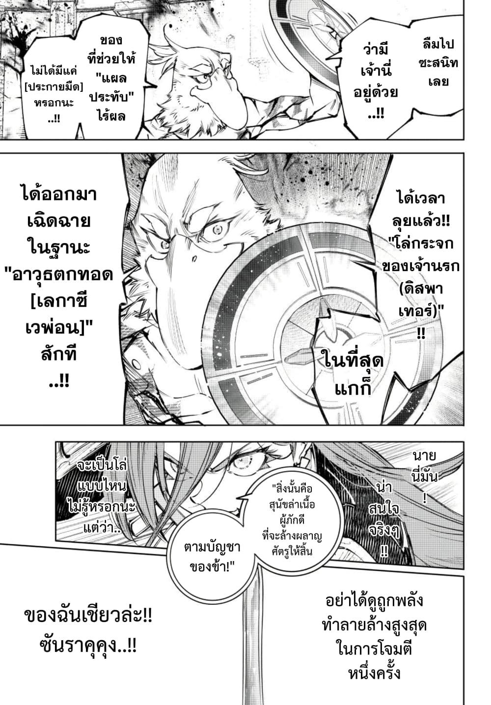 Manga-lc-com อ่านมังงะ อ่านการ์ตูน ออนไลน์ ฟรี Shangri-La Frontier ตอนที่ 1 2 3 4 5 6 7 8 9 10 11 12 13 14 ฟรี ไม่มีโฆษณา Manga-lc - อ่าน มังงะ อ่าน การ์ตูน ออนไลน์ อ่านมังงะ ฟรี