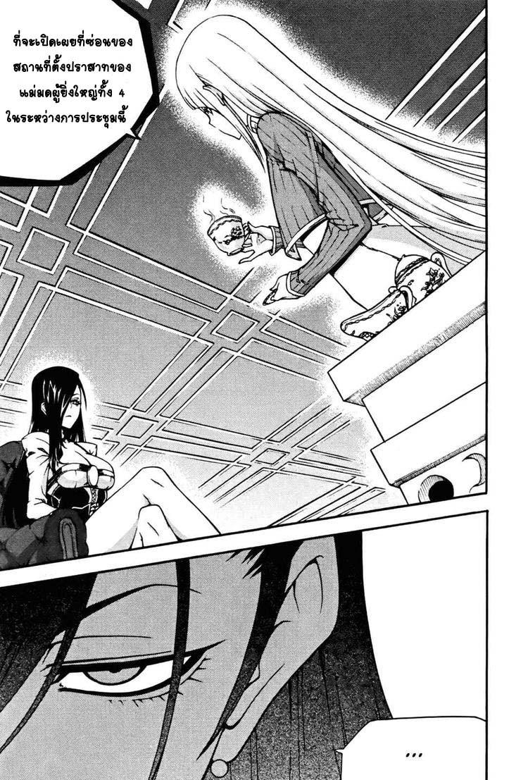 Manga-lc-com อ่านมังงะ อ่านการ์ตูน ออนไลน์ ฟรี WITCH HUNTER ตอนที่ 1 2 3 4 5 6 7 8 9 10 11 12 13 14 ฟรี ไม่มีโฆษณา Manga-lc - อ่าน มังงะ อ่าน การ์ตูน ออนไลน์ อ่านมังงะ ฟรี