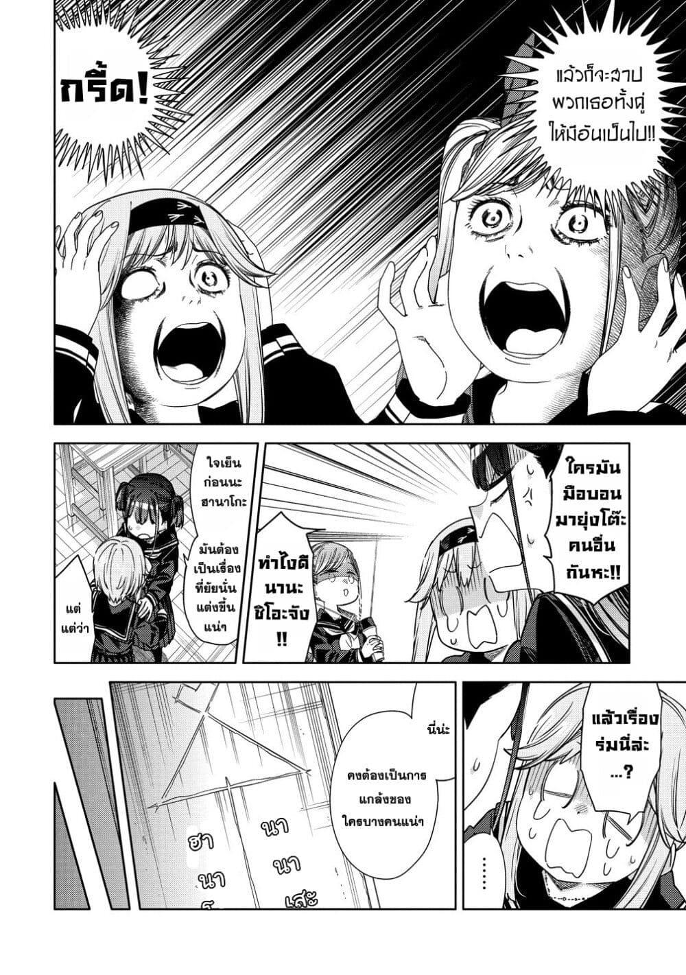 Manga-lc-com อ่านมังงะ อ่านการ์ตูน ออนไลน์ ฟรี Mashou no Otome no Yakumawari ตอนที่ 1 2 3 4 5 6 7 8 9 10 11 12 13 14 ฟรี ไม่มีโฆษณา Manga-lc - อ่าน มังงะ อ่าน การ์ตูน ออนไลน์ อ่านมังงะ ฟรี