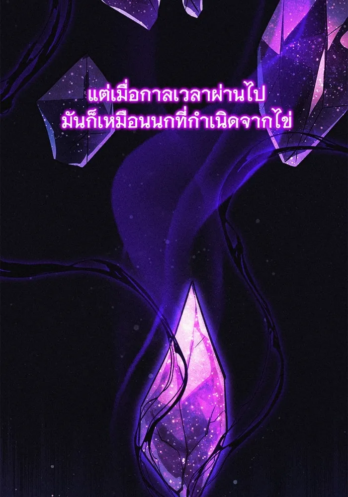 สัปดาห์นี้งดอัปตอนใหม่ ตอนที่ 99 รูปที่ 10