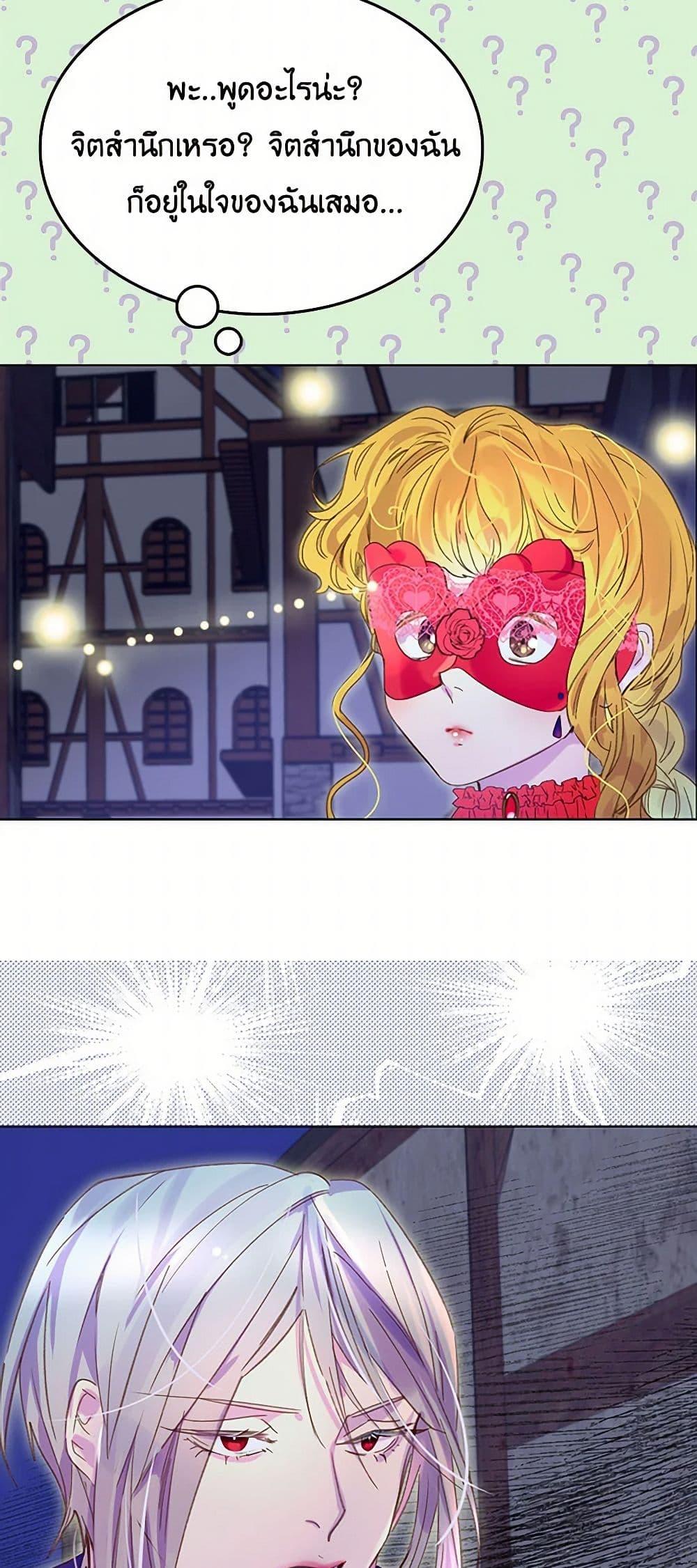 Manga-lc-com อ่านมังงะ อ่านการ์ตูน ออนไลน์ ฟรี Miss Not-So Sidekick ตอนที่ 1 2 3 4 5 6 7 8 9 10 11 12 13 14 ฟรี ไม่มีโฆษณา Manga-lc - อ่าน มังงะ อ่าน การ์ตูน ออนไลน์ อ่านมังงะ ฟรี