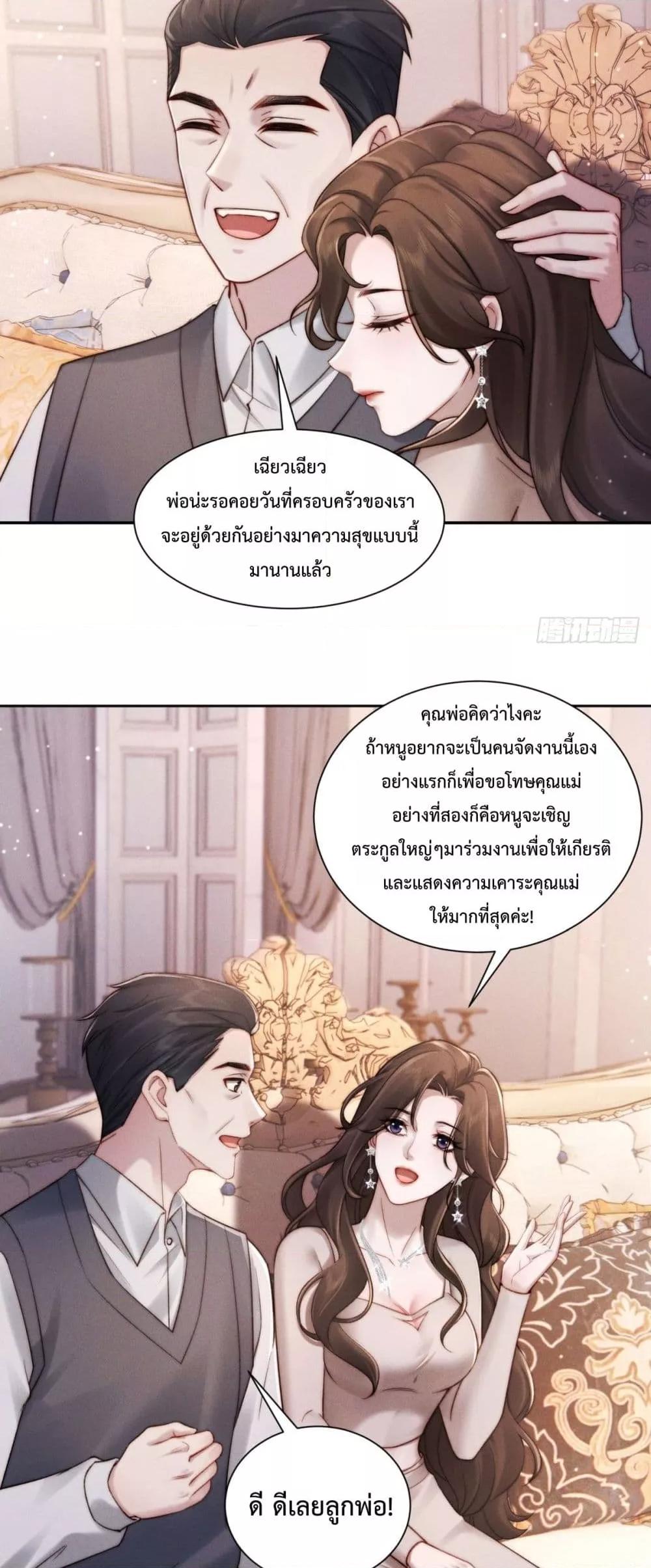 Manga-lc-com อ่านมังงะ อ่านการ์ตูน ออนไลน์ ฟรี FlashMarriage ตอนที่ 1 2 3 4 5 6 7 8 9 10 11 12 13 14 ฟรี ไม่มีโฆษณา Manga-lc - อ่าน มังงะ อ่าน การ์ตูน ออนไลน์ อ่านมังงะ ฟรี