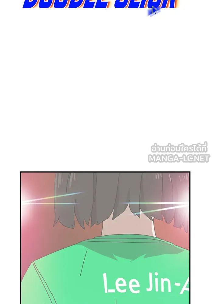 Double Click ตอนที่ 22 รูปที่ 18