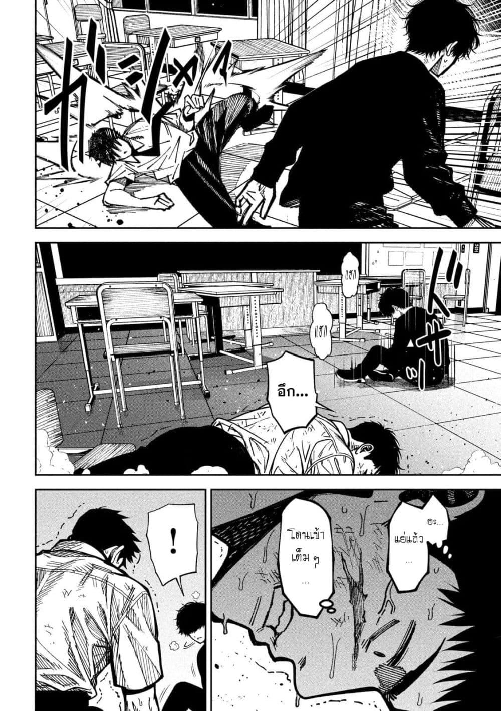 Manga-lc-com อ่านมังงะ อ่านการ์ตูน ออนไลน์ ฟรี Koroshi to Uso no Marriage ตอนที่ 1 2 3 4 5 6 7 8 9 10 11 12 13 14 ฟรี ไม่มีโฆษณา Manga-lc - อ่าน มังงะ อ่าน การ์ตูน ออนไลน์ อ่านมังงะ ฟรี