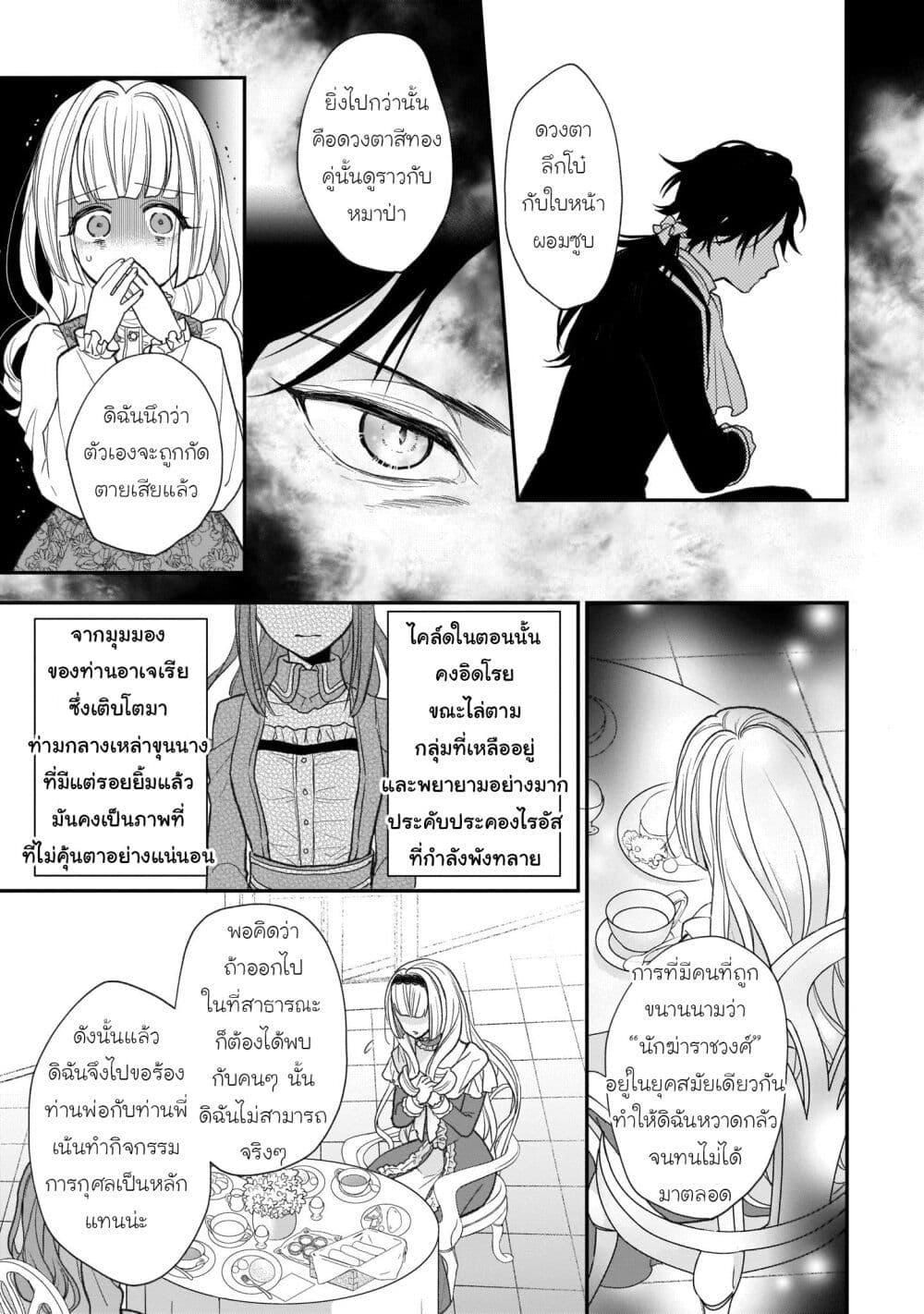 Manga-lc-com อ่านมังงะ อ่านการ์ตูน ออนไลน์ ฟรี Ookami Ryoushu no Ojousama ตอนที่ 1 2 3 4 5 6 7 8 9 10 11 12 13 14 ฟรี ไม่มีโฆษณา Manga-lc - อ่าน มังงะ อ่าน การ์ตูน ออนไลน์ อ่านมังงะ ฟรี