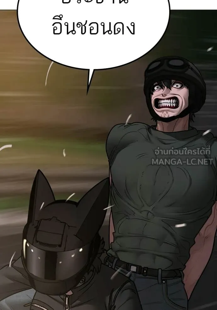 reality ตอนที่ 173 รูปที่ 80