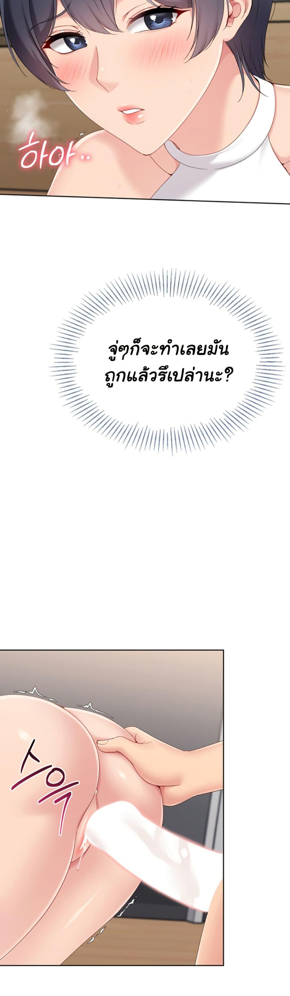 Doujin-Lc- อ่าน โดจิน มังฮวา เกาหลี ญี่ปุ่น จีน แปลไทย Set It! ตอนที่ 1 2 3 4 5 6 7 8 9 10 11 12 13 14 ฟรี ไม่มีโฆษณา อ่าน โดจิน Manhwa เกาหลี ญี่ปุ่น จีน เรามีครบ คัดมาให้เน้นๆ โดจิน 18+ รับประกันความฟินโดย  Doujin Lc