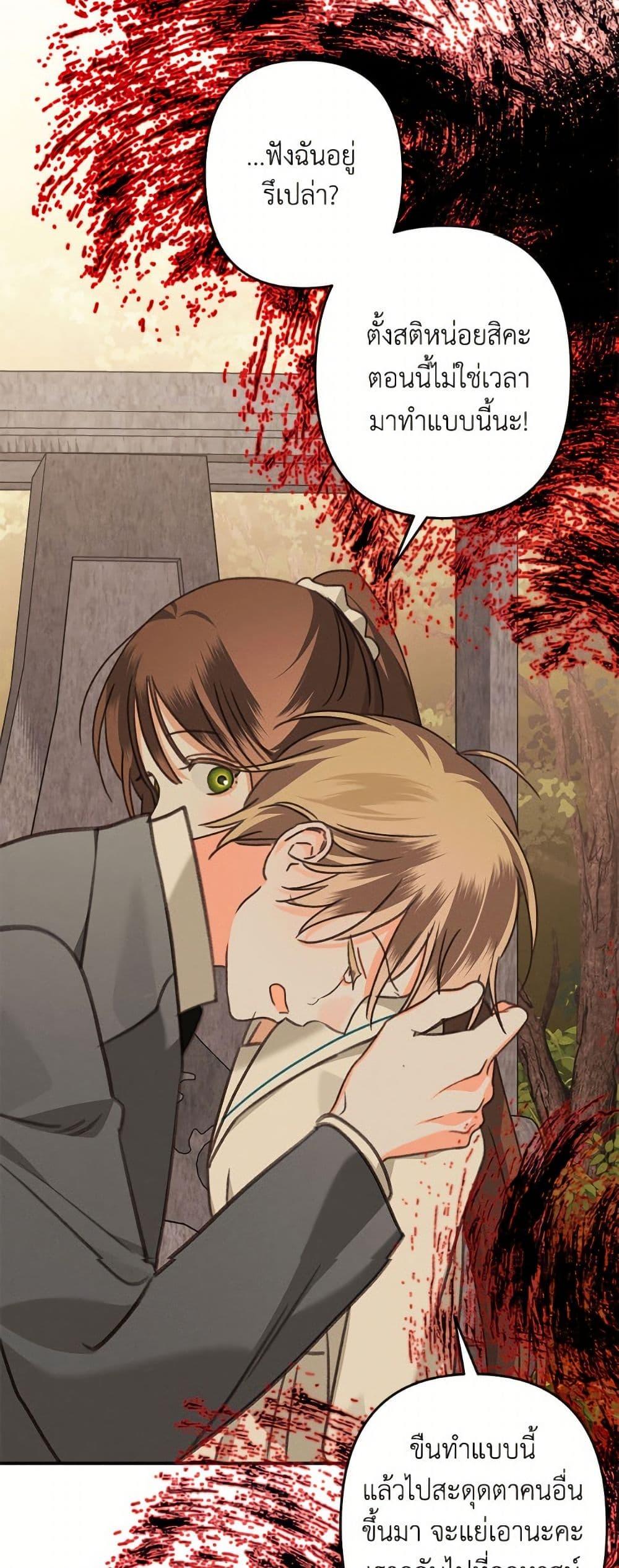 Manga-lc-com อ่านมังงะ อ่านการ์ตูน ออนไลน์ ฟรี How to Survive as a Maid in a Horror Game ตอนที่ 1 2 3 4 5 6 7 8 9 10 11 12 13 14 ฟรี ไม่มีโฆษณา Manga-lc - อ่าน มังงะ อ่าน การ์ตูน ออนไลน์ อ่านมังงะ ฟรี