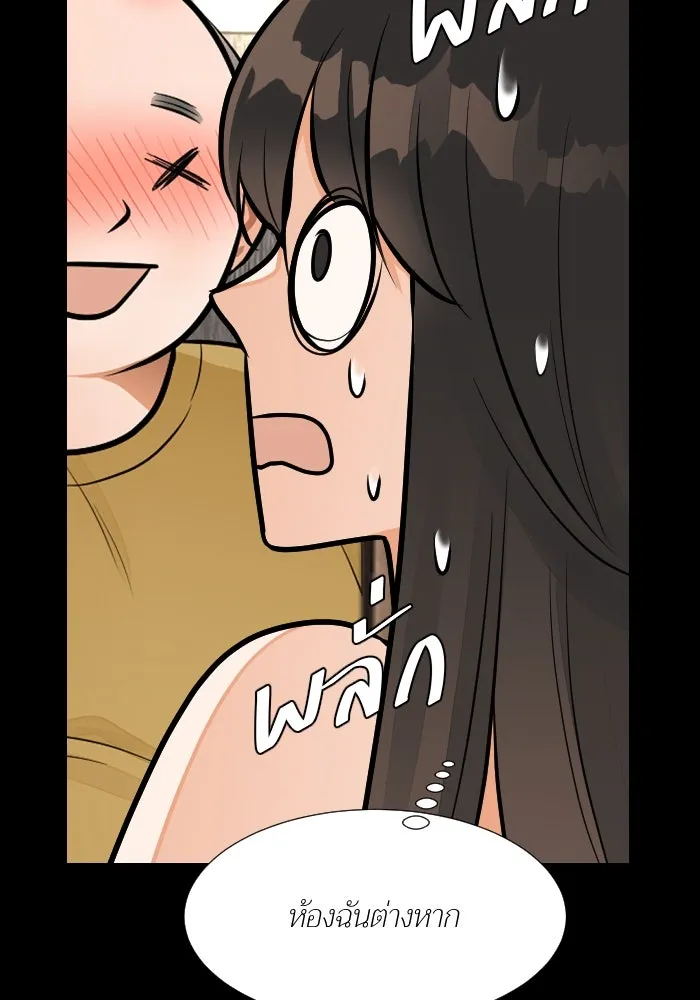 2nd Love หนุ่มเฮ้วสาวbrเปรี้ยวรักเดียวโด ตอนที่ 40 รูปที่ 5