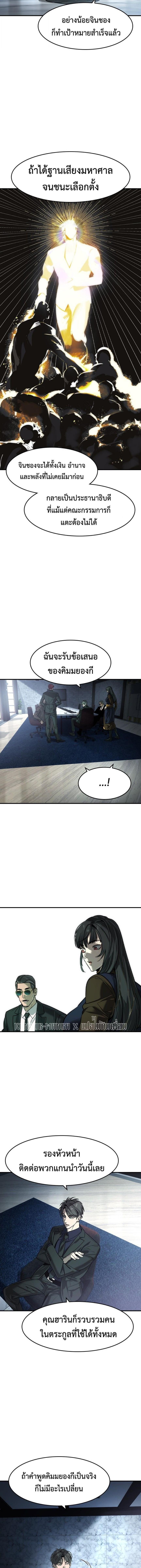 Manga-lc-com อ่านมังงะ อ่านการ์ตูน ออนไลน์ ฟรี The Childe ตอนที่ 1 2 3 4 5 6 7 8 9 10 11 12 13 14 ฟรี ไม่มีโฆษณา Manga-lc - อ่าน มังงะ อ่าน การ์ตูน ออนไลน์ อ่านมังงะ ฟรี