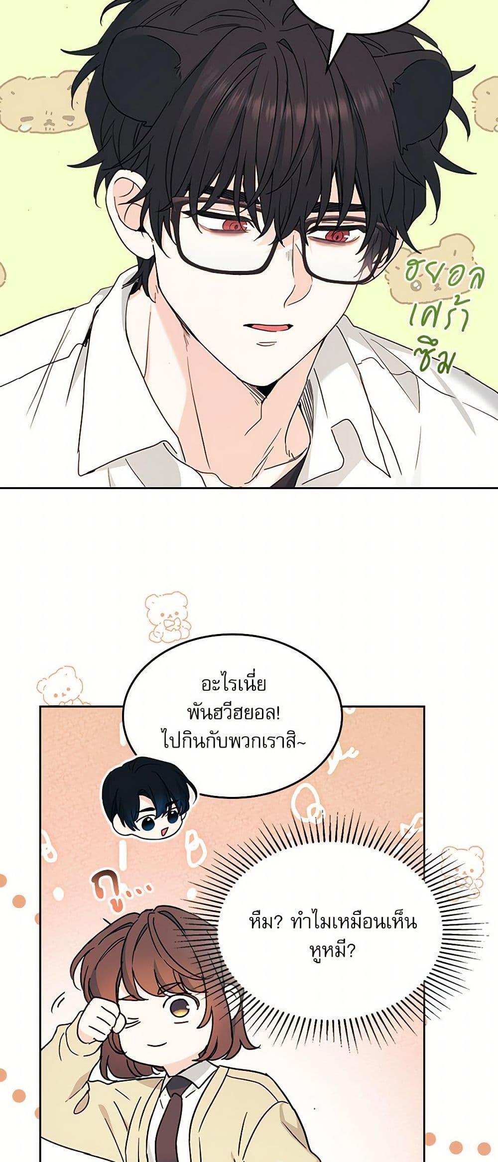 Manga-lc-com อ่านมังงะ อ่านการ์ตูน ออนไลน์ ฟรี My Life as an Internet Novel ตอนที่ 1 2 3 4 5 6 7 8 9 10 11 12 13 14 ฟรี ไม่มีโฆษณา Manga-lc - อ่าน มังงะ อ่าน การ์ตูน ออนไลน์ อ่านมังงะ ฟรี