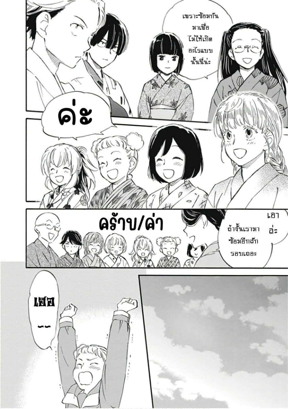 Manga-lc-com อ่านมังงะ อ่านการ์ตูน ออนไลน์ ฟรี Deaimon ตอนที่ 1 2 3 4 5 6 7 8 9 10 11 12 13 14 ฟรี ไม่มีโฆษณา Manga-lc - อ่าน มังงะ อ่าน การ์ตูน ออนไลน์ อ่านมังงะ ฟรี