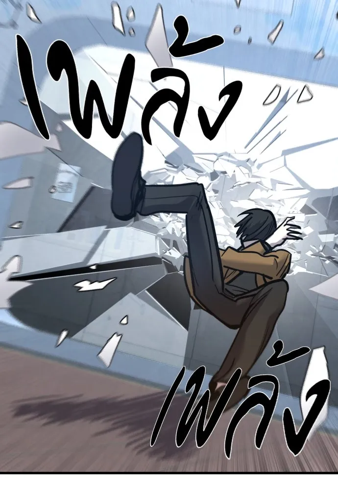 มือพิพากษา ตอนที่ 44 รูปที่ 46