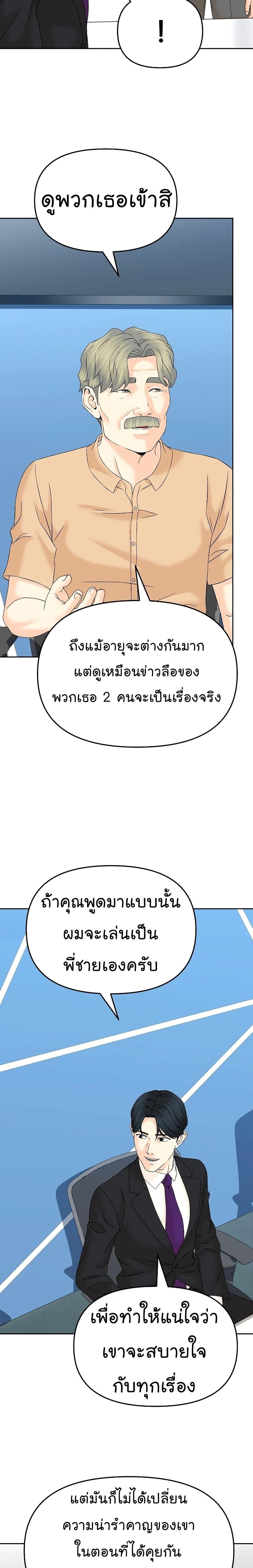 Manga-lc-com อ่านมังงะ อ่านการ์ตูน ออนไลน์ ฟรี From the Grave and Back ตอนที่ 1 2 3 4 5 6 7 8 9 10 11 12 13 14 ฟรี ไม่มีโฆษณา Manga-lc - อ่าน มังงะ อ่าน การ์ตูน ออนไลน์ อ่านมังงะ ฟรี
