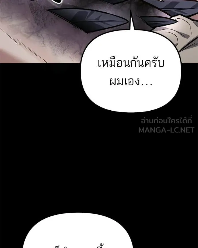 โทษที พื้นที่นี้ ตอนที่ 67 รูปที่ 135