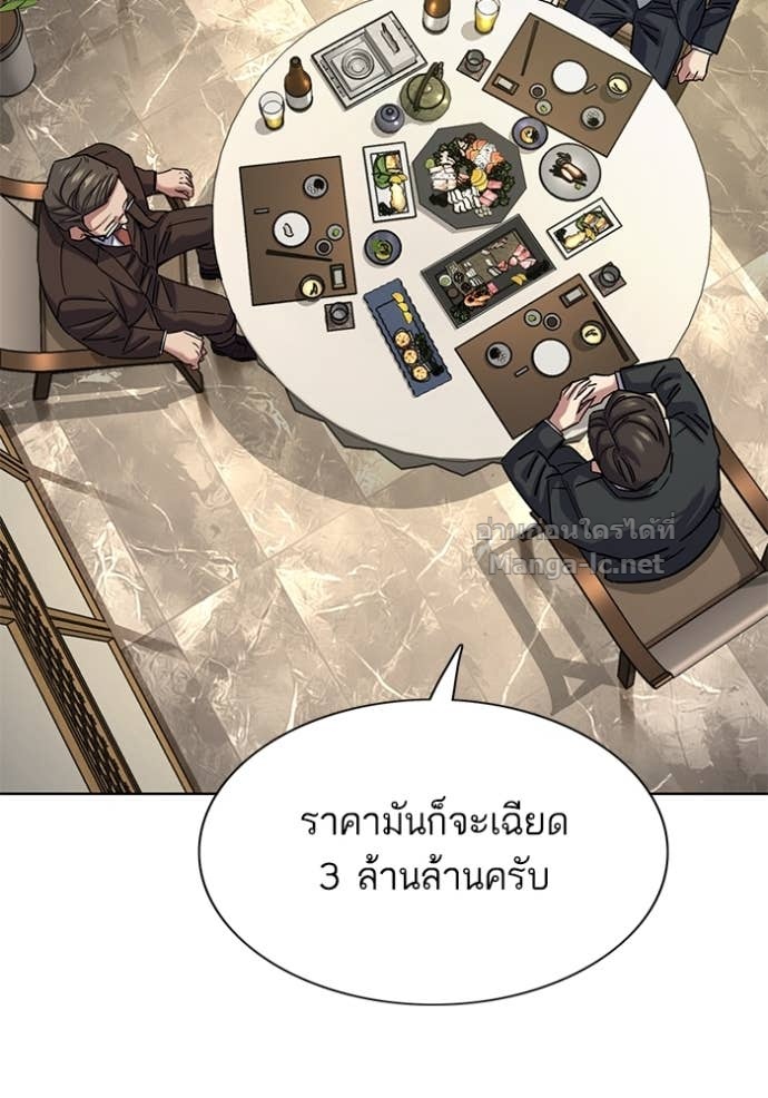 Doujin-Lc- อ่าน โดจิน มังฮวา เกาหลี ญี่ปุ่น จีน แปลไทย Reborn Rich ตอนที่ 1 2 3 4 5 6 7 8 9 10 11 12 13 14 ฟรี ไม่มีโฆษณา อ่าน โดจิน Manhwa เกาหลี ญี่ปุ่น จีน เรามีครบ คัดมาให้เน้นๆ โดจิน 18+ รับประกันความฟินโดย Doujin Lc