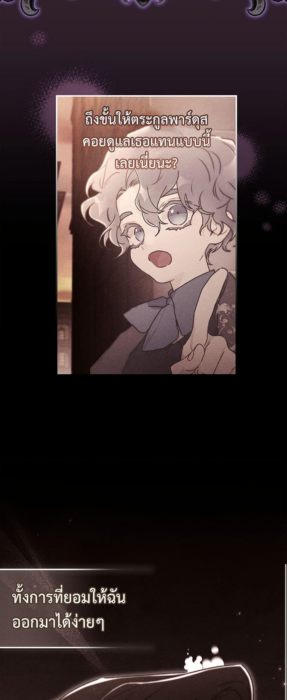 Manga-lc-com อ่านมังงะ อ่านการ์ตูน ออนไลน์ ฟรี I Became the Male Lead’s Adopted Daughter ตอนที่ 1 2 3 4 5 6 7 8 9 10 11 12 13 14 ฟรี ไม่มีโฆษณา Manga-lc - อ่าน มังงะ อ่าน การ์ตูน ออนไลน์ อ่านมังงะ ฟรี