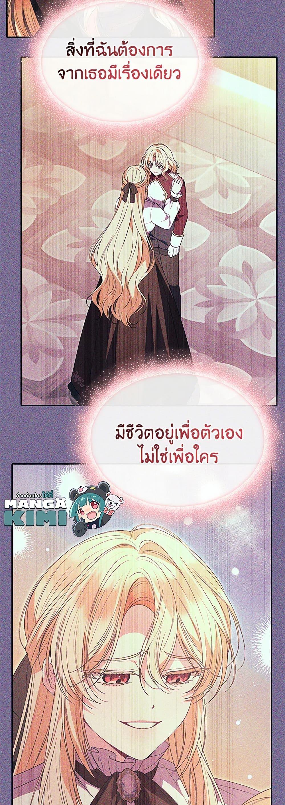 Manga-lc-com อ่านมังงะ อ่านการ์ตูน ออนไลน์ ฟรี The Real Daughter Is Back ตอนที่ 1 2 3 4 5 6 7 8 9 10 11 12 13 14 ฟรี ไม่มีโฆษณา Manga-lc - อ่าน มังงะ อ่าน การ์ตูน ออนไลน์ อ่านมังงะ ฟรี