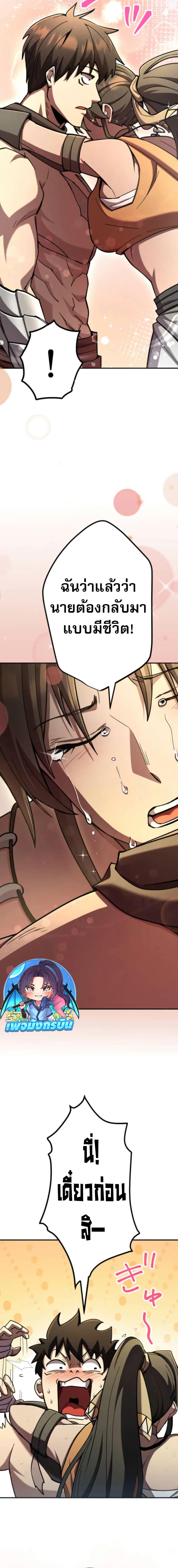 Manga-lc-com อ่านมังงะ อ่านการ์ตูน ออนไลน์ ฟรี I Became the Berserker of the World I Created ตอนที่ 1 2 3 4 5 6 7 8 9 10 11 12 13 14 ฟรี ไม่มีโฆษณา Manga-lc - อ่าน มังงะ อ่าน การ์ตูน ออนไลน์ อ่านมังงะ ฟรี