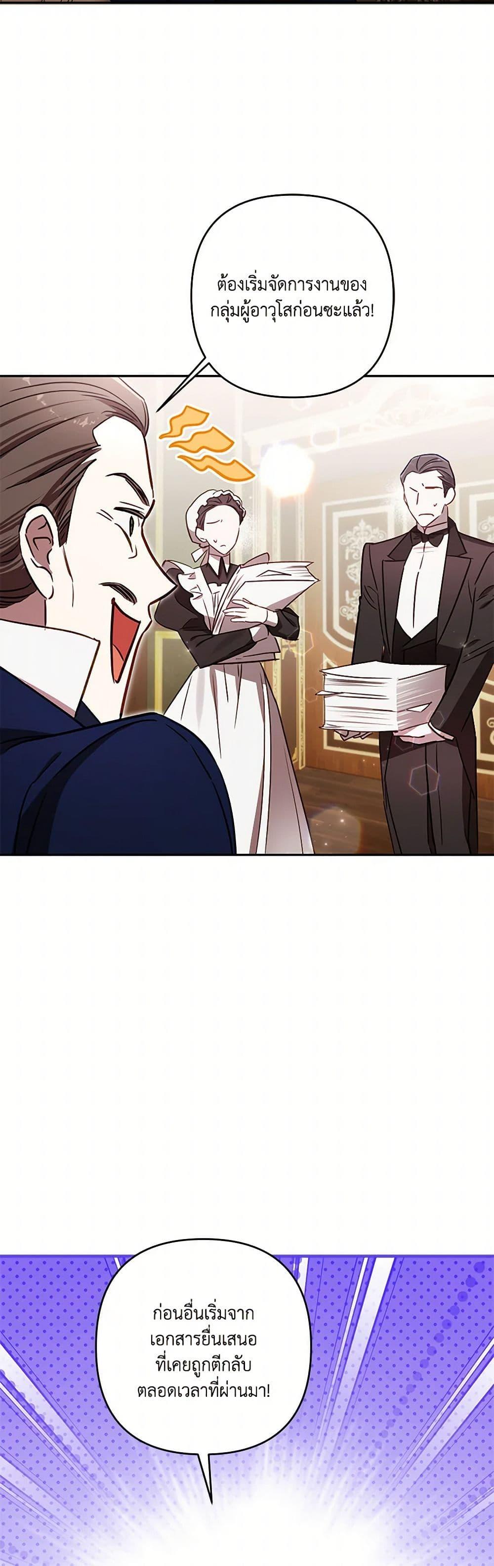 Manga-lc-com อ่านมังงะ อ่านการ์ตูน ออนไลน์ ฟรี I Failed to Divorce My Husband ตอนที่ 1 2 3 4 5 6 7 8 9 10 11 12 13 14 ฟรี ไม่มีโฆษณา Manga-lc - อ่าน มังงะ อ่าน การ์ตูน ออนไลน์ อ่านมังงะ ฟรี