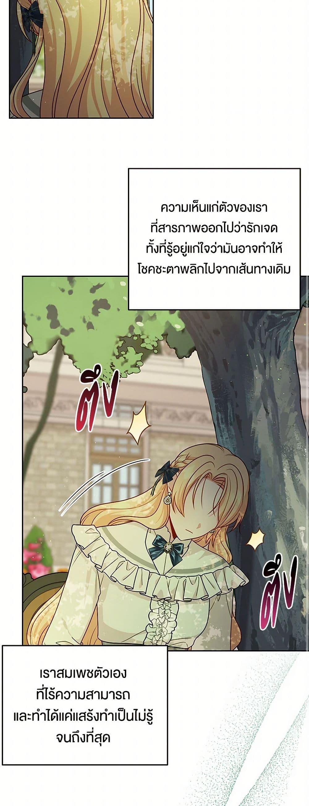 Manga-lc-com อ่านมังงะ อ่านการ์ตูน ออนไลน์ ฟรี My BFF is a Tyrant in Training ตอนที่ 1 2 3 4 5 6 7 8 9 10 11 12 13 14 ฟรี ไม่มีโฆษณา Manga-lc - อ่าน มังงะ อ่าน การ์ตูน ออนไลน์ อ่านมังงะ ฟรี