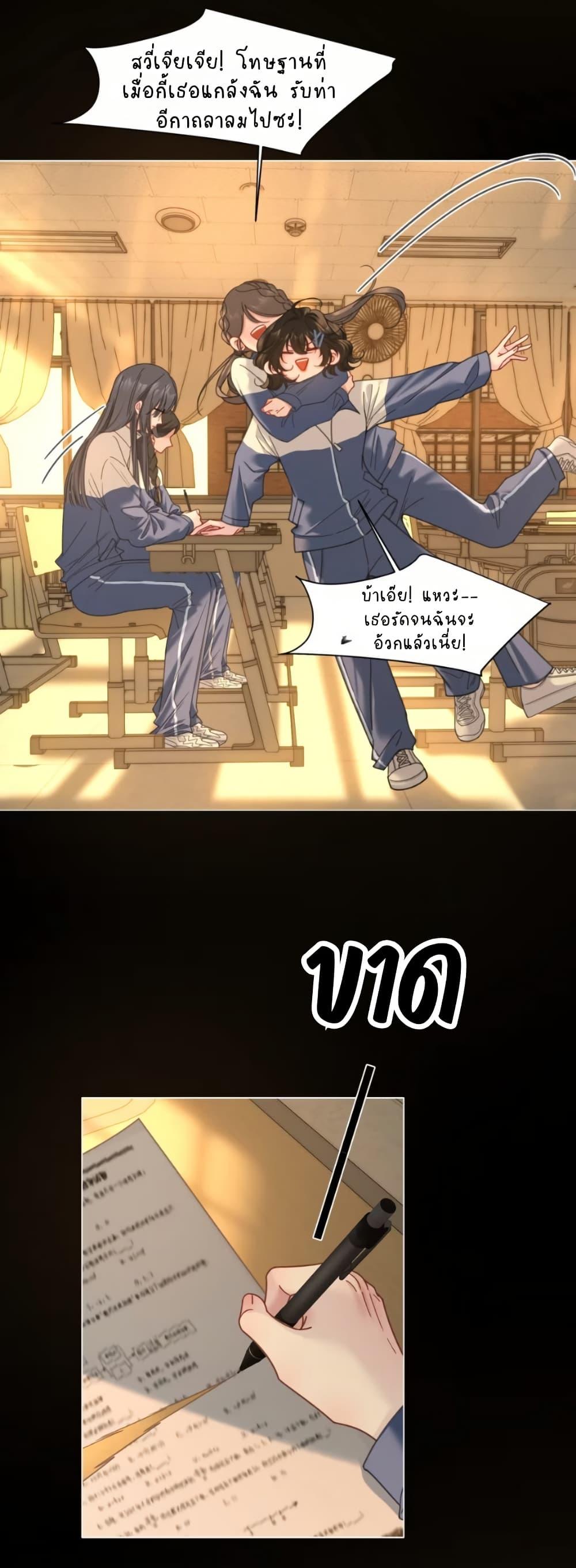 Manga-lc-com อ่านมังงะ อ่านการ์ตูน ออนไลน์ ฟรี No Kissing Tonight ตอนที่ 1 2 3 4 5 6 7 8 9 10 11 12 13 14 ฟรี ไม่มีโฆษณา Manga-lc - อ่าน มังงะ อ่าน การ์ตูน ออนไลน์ อ่านมังงะ ฟรี